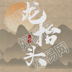 水墨山水画龙抬头微信公众号次图