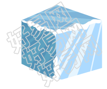 冰块