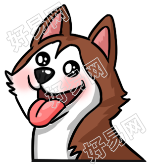 狗