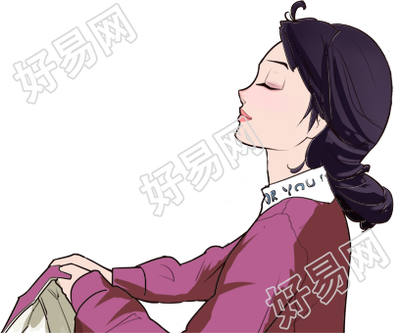 人
