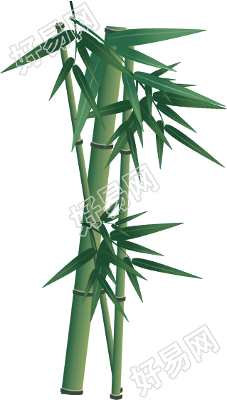 竹子