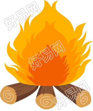 火焰