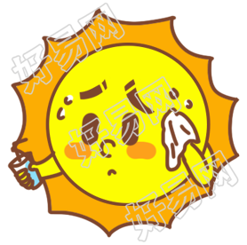 太阳