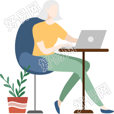办公