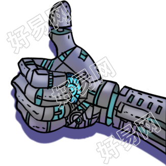 机械手