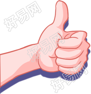 手/点赞