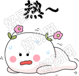 小白