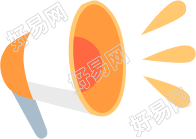 喇叭