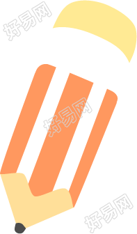 铅笔