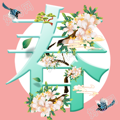 春天焕新季新品促销微信公众号次图
