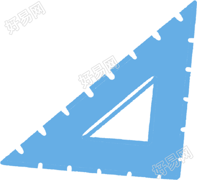 三角尺