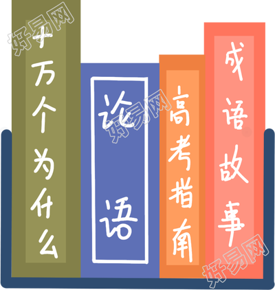 书籍/书架