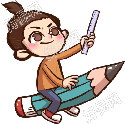 铅笔人