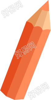 铅笔