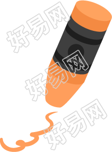 笔