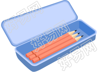 文具盒