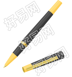 笔