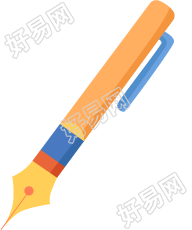 钢笔
