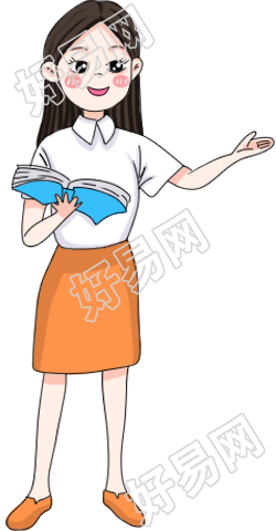 老师