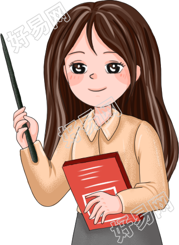 老师