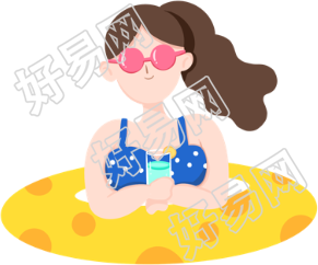 人物