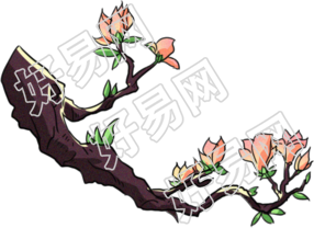 枝干