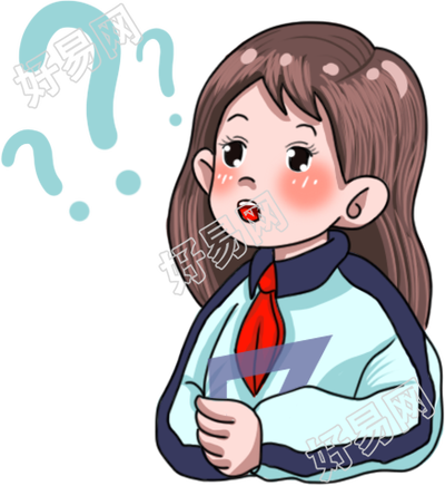 疑问女孩
