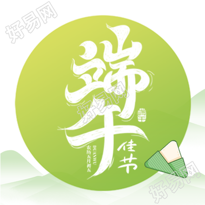 中国传统节日端午节微信公众号次图