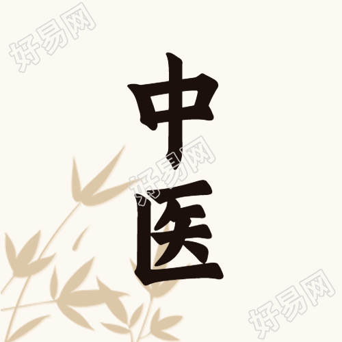 古风竹叶剪影中医养生微信公众号次图