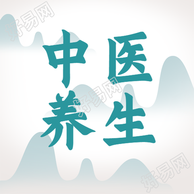 国风山水中医养生微信公众号次图