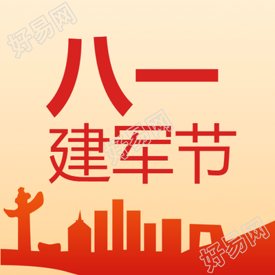 八一建军节华表柱剪影创意微信公众号次图