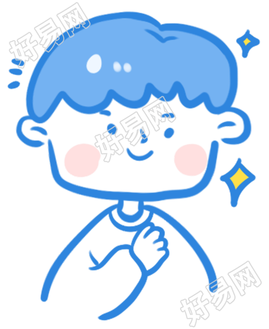 手绘卡通小男孩