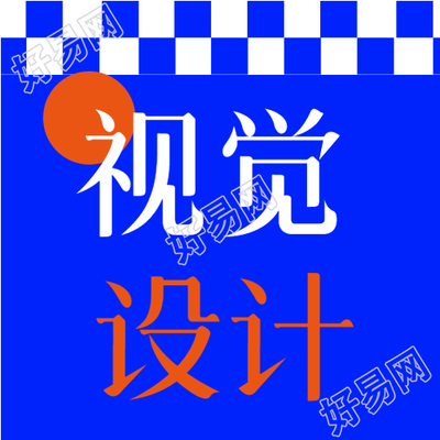 深蓝色简约视觉设计展微信公众号次图