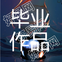 大四毕业生毕业作品展览简约微信公众号次图