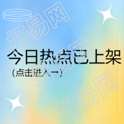 今日热点新闻报道弥散风微信公众号次图