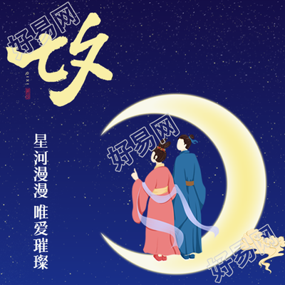 月亮上的牛郎织女简约微信公众号次图