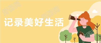 女孩望远旅游背景首图