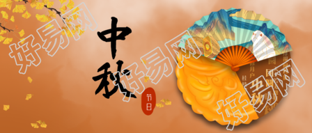 中秋节祝福中国风手机海报