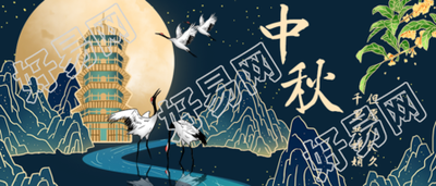 中秋节团圆手绘国潮公众号首图