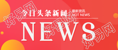 今日头条新闻/最新资讯公众号首图