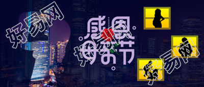 感恩母亲节窗户城市母子剪影微信公众号封面首图