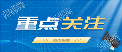重点关注新闻采访微信公众号封面首图