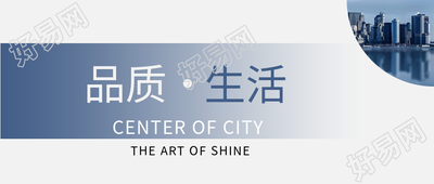 渐变房地产公众号首图