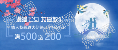 七夕牛郎织女月亮鹊桥喜鹊鲜花公众号首图