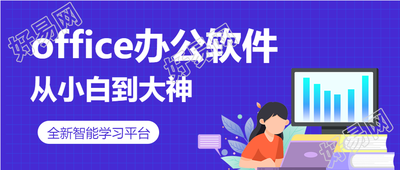 教育职场办公学习女孩书本课程公众号首图
