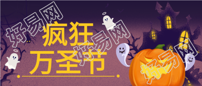 卡通南瓜灯巫师万圣节公众号首图