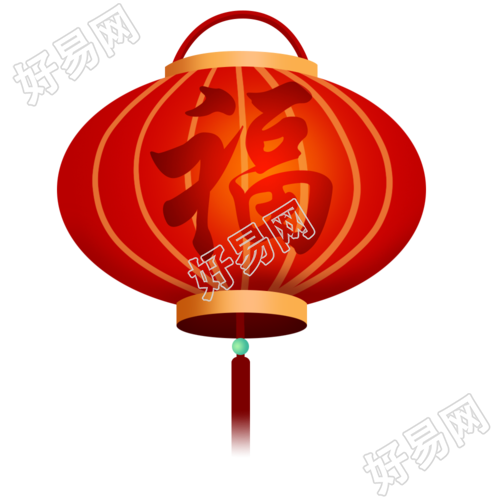 春节福字灯笼