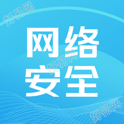 科技感线条网络完全教育宣传微信公众号次图