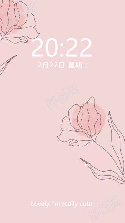 粉色背景线条花朵极简风手机壁纸