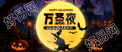 恐怖氛围的城堡装饰万圣夜创意微信公众号首图